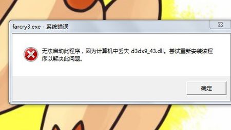 directx repair百度云_directx repair_directx修复工具win7