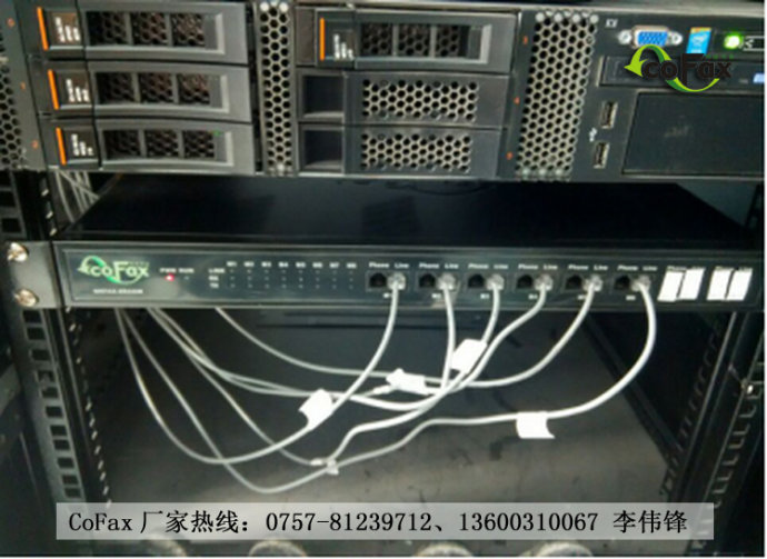 cofax系统登录_cofax_cofax aofax区别