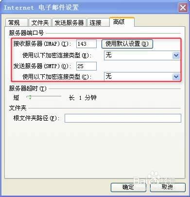 qq smtp服务器_qq smtp 端口_pop3协议smtp