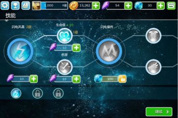 雷神2破解版数据包_雷神2内购存档_ios deemo 2.3内购存档