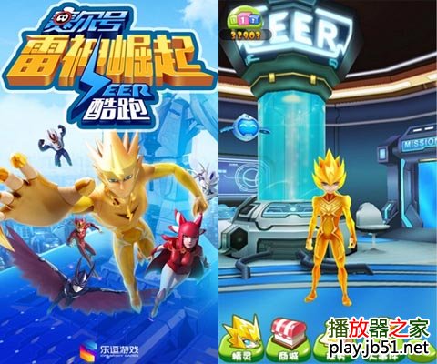 欧陆战争5安卓内购存档_雷神2内购存档_安卓fifa14内购存档