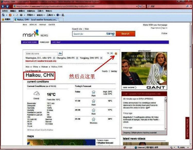 msn代码_姓名代码查询_web代码编辑器