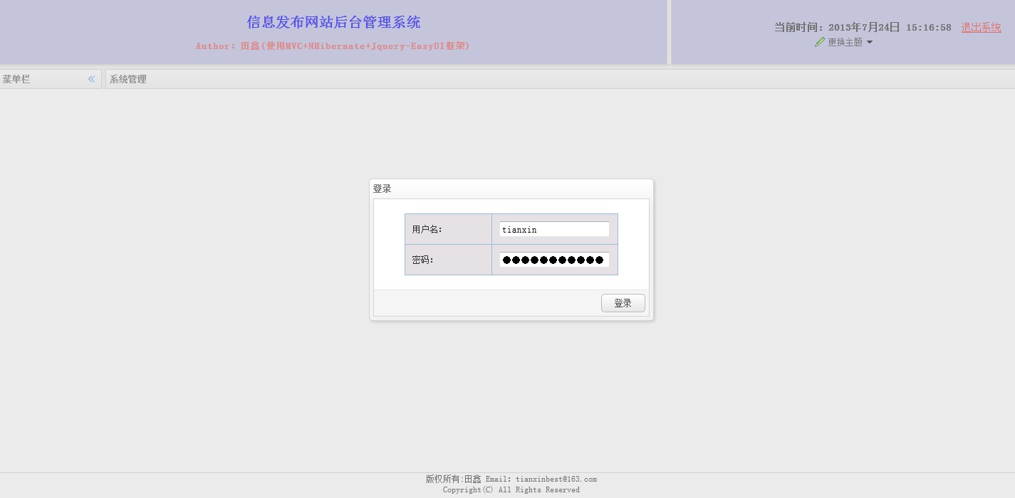 nhibernate 一对多_nhibernate_nhibernate nuget