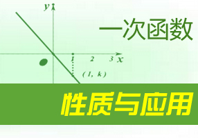 动点网_数学动点二次函数_初二数学动点问题专题