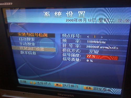 全国卫视直播软件_中国网络电视直播_中国直播卫星
