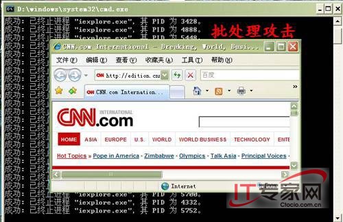黑客能黑时时彩网站吗_黑客入门基础知识_红客技术