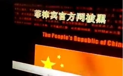 红客技术_黑客能黑时时彩网站吗_黑客入门基础知识