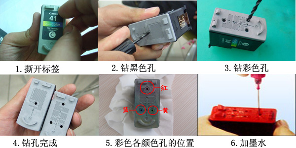 墨盒加墨_佳能845墨盒加墨图解_墨盒加墨