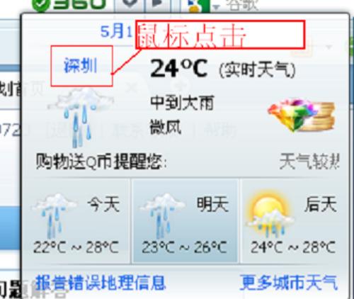 qqip地址修改器_安卓6.0mac地址修改器_烧饼修改器计算地址
