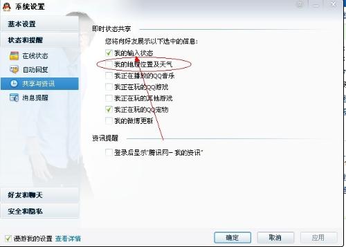 qqip地址修改器_烧饼修改器计算地址_安卓6.0mac地址修改器
