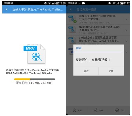 天猫云u盘_新华云盘_新华云帆下载