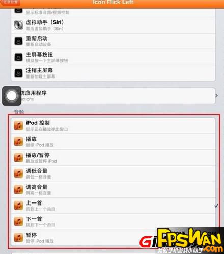 velox设置_invelox技术微风发电_invelox系统图