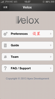 invelox系统图_invelox技术微风发电_velox设置