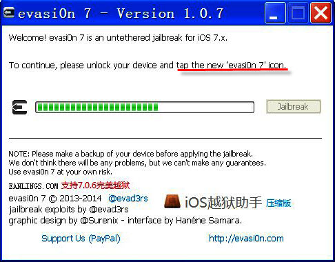 velox ios8_invelox风力发电_invelox风电系统