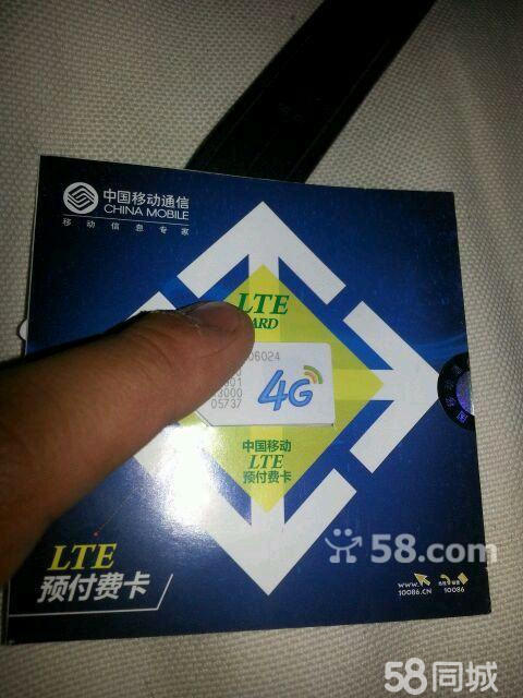 联通大王卡_无限流量卡是真的吗_无限流量卡