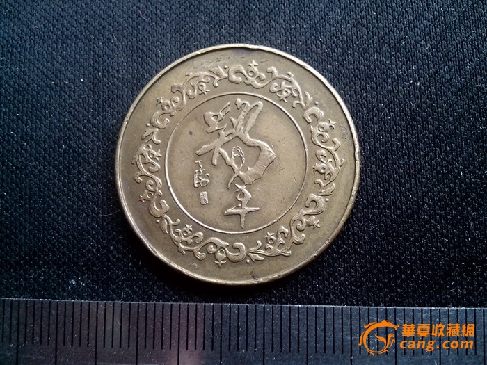 51诚信币_51诚信怎么查询征信_诚信币多少钱一个