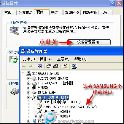 三星pc套件_三星kies刷机怎么用_pc版三星kies官方下载