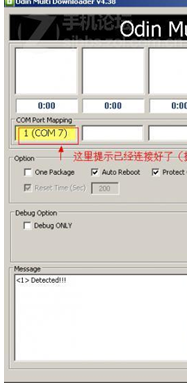 s5570刷机_酷派8085双清方法_GT-S5570