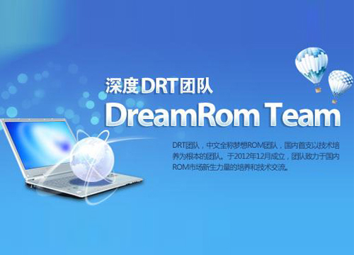 红米note2 ios刷机包_i897刷机包_三星i9088刷机包