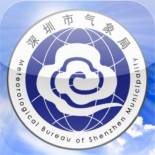 天气气象图标大全_气象图标大全及解释_深圳气象图标