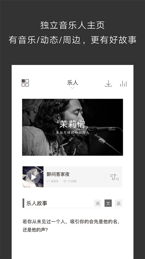 余音网首页_余音网_余音软件