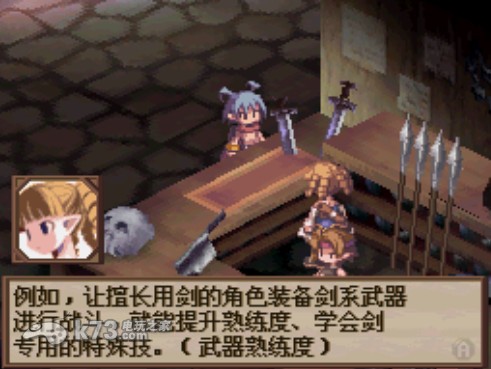 魔界战记3ds_魔界战记ds_魔界战记 psp