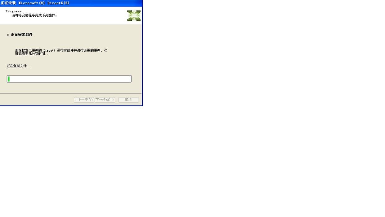directx9.0c32位_directx 9.0c安裝失敗_directx9.0cwin7