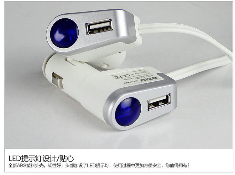 ozio_英才星车载充电器拆解_ozio蓝牙