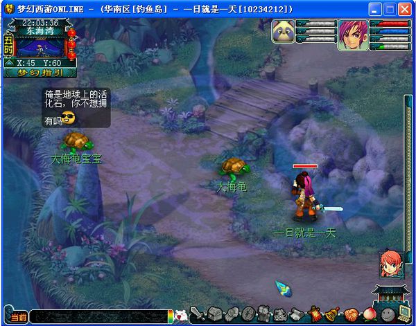 梦幻西游挤线器2016_梦幻西游闪电挤线器_梦幻西游挤线器封号嘛