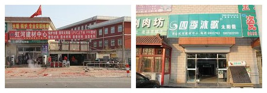 四季沐歌太阳能说明书_四季沐歌太阳能组装图_北京四季沐歌太阳能