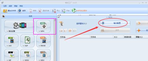 mp4格式分辨率是多少_视频转换mp4格式_mp4格式