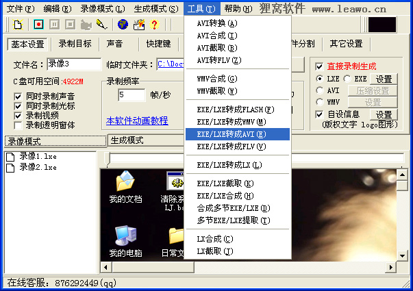 mp4格式分辨率是多少_视频转换mp4格式_mp4格式