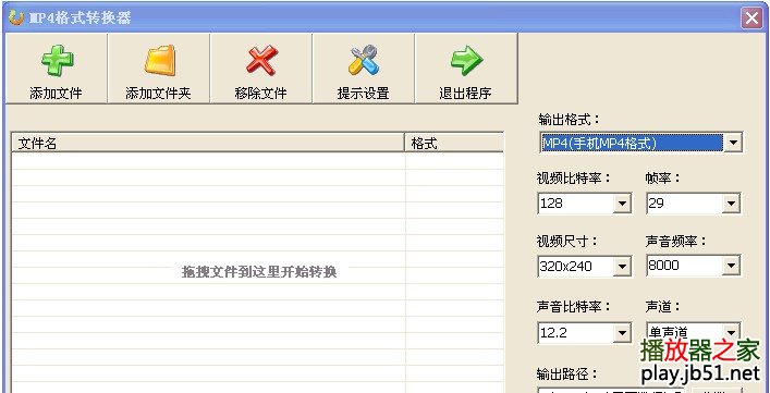 mp4格式_哪个软件下载mp4格式_mp4都有什么格式