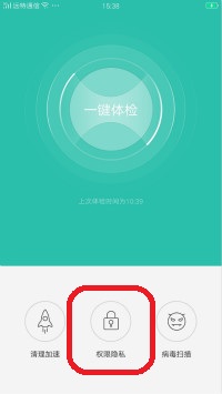安心360怎么定位别人_安心360手机定位软件_安心360手机定位网
