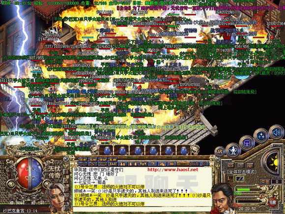 传奇1.95金牛无内功_1.95皓月无内功_新开传奇1.95皓月