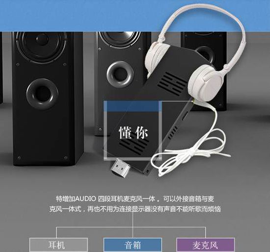 全球最小Mini PC探究，详尽拆解“光棍一号T02”