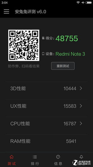 红米note3安兔兔评测_魅蓝note3安兔兔评测_魅蓝note3安兔兔跑分