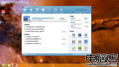 官网和驱动精灵驱动_xp系统驱动精灵下载_驱动精灵2012官方下载