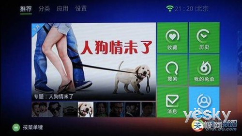 泰捷视频桔子tv_泰捷视频tv版_泰捷视频湖南卫视