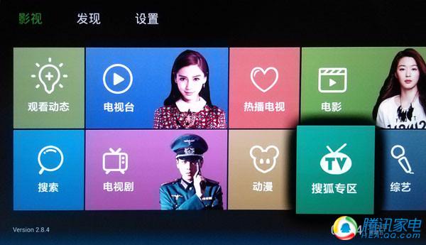 泰捷视频tv版_泰捷视频湖南卫视_泰捷视频桔子tv