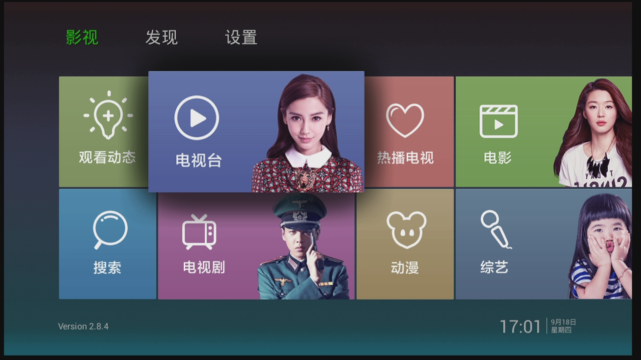 泰捷视频湖南卫视_泰捷视频tv版_泰捷视频桔子tv