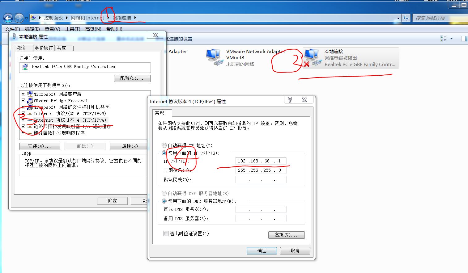 cmd如何查看本机ip_如何查看手机本机ip_如何查看本机ip