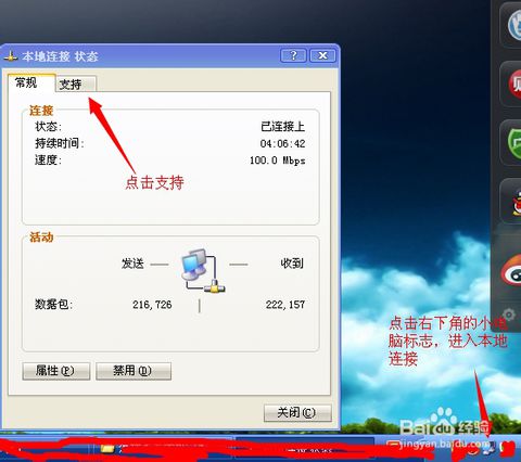 如何查看本机ip_如何查看手机本机ip_cmd如何查看本机ip