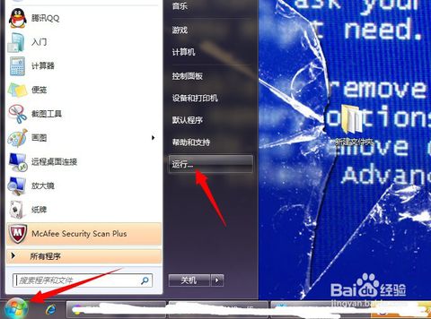 如何查看手机本机ip_如何查看本机ip_cmd如何查看本机ip