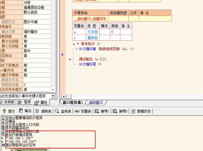 如何查看本机ip和mac_如何查看本机ip_linux如何查看本机ip