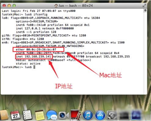 linux如何查看本机ip_如何查看本机ip和mac_如何查看本机ip