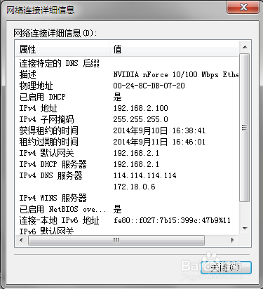 如何查看本机ip和mac_如何查看本机ip_linux如何查看本机ip