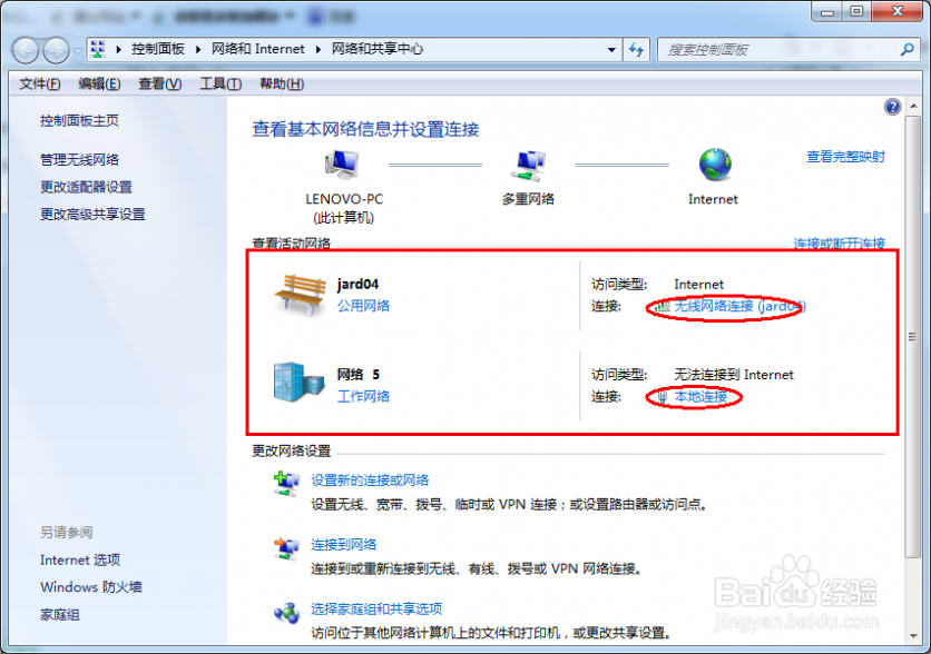 如何查看本机ip_如何查看本机ip地址_如何查看本机网络ip