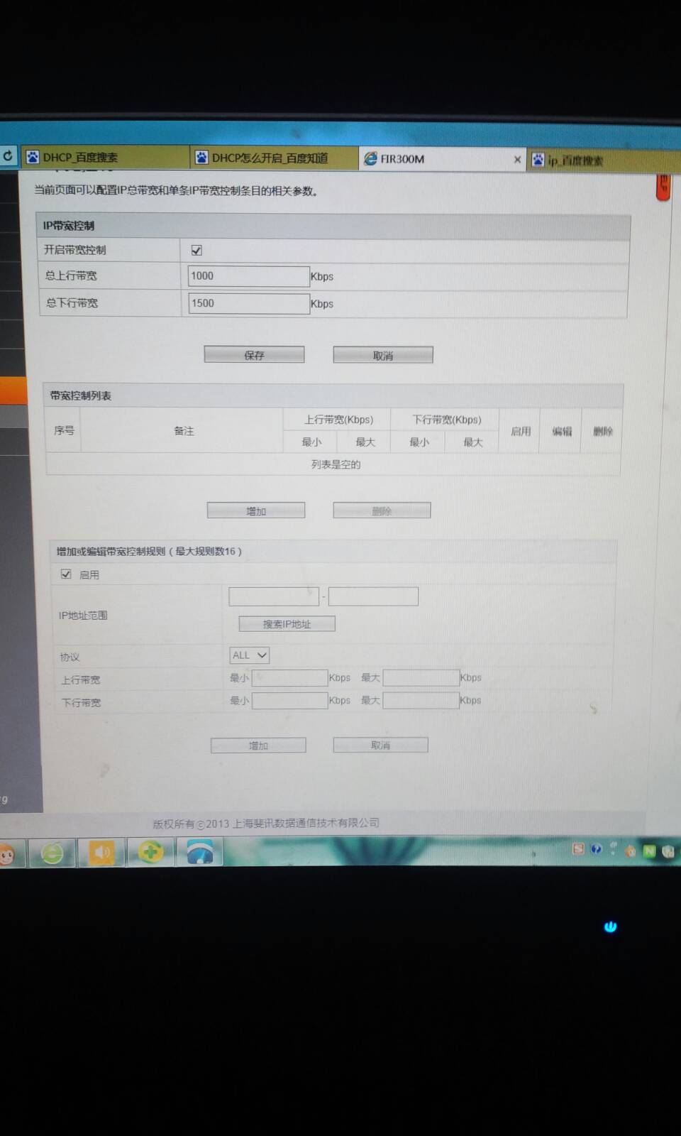 如何查看本机ip_如何查看本机ip地址_如何查看本机网络ip
