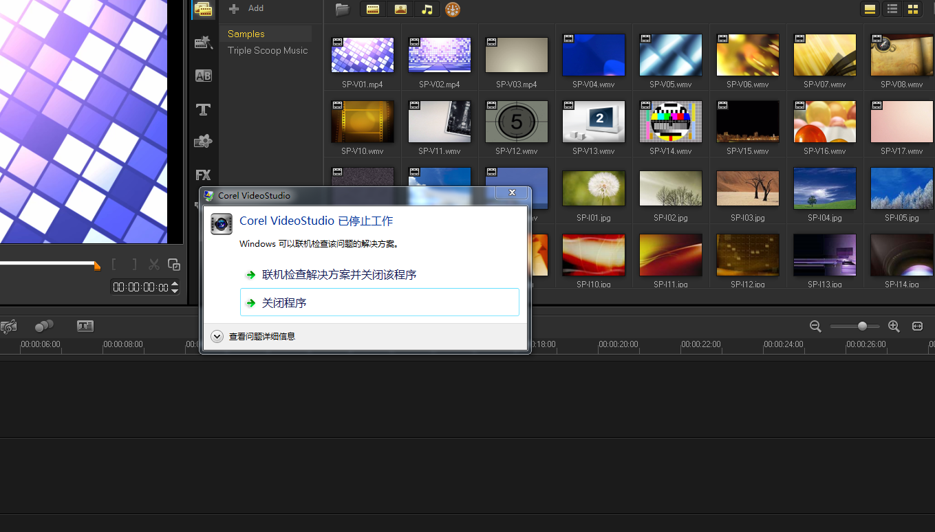 会声会影x8破解_会声会影x8的破解方法_会声会影x8永久破解版